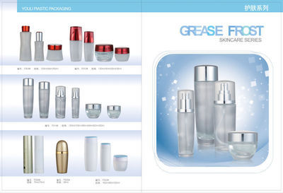 供應優質塑料化妝品瓶 價格、廠家與包裝解決方案全解析