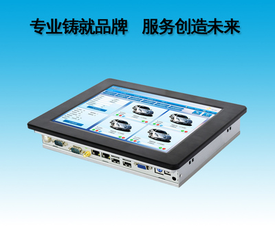 15寸自動(dòng)洗車/自動(dòng)監(jiān)考/視覺檢測工業(yè)平板電腦 多場景應(yīng)用的工控電腦產(chǎn)品深度解析